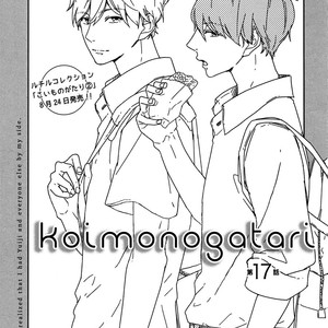 [Tagura Tohru] Koi Monogatari (update c.17) [Eng] – Gay Comics image 440.jpg