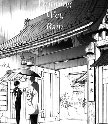 [Ambrosia] Dripping Wet, Rain- Jujutsu Kaisen dj [Eng]