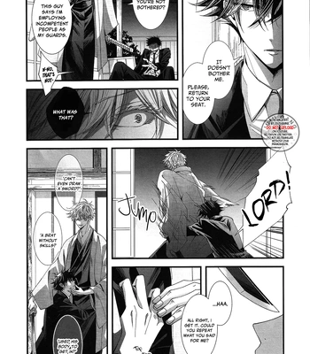 [Ambrosia] Dripping Wet, Rain- Jujutsu Kaisen dj [Eng] — 4