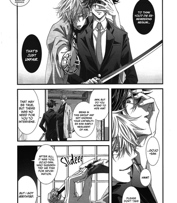 [Ambrosia] Dripping Wet, Rain- Jujutsu Kaisen dj [Eng] — 6