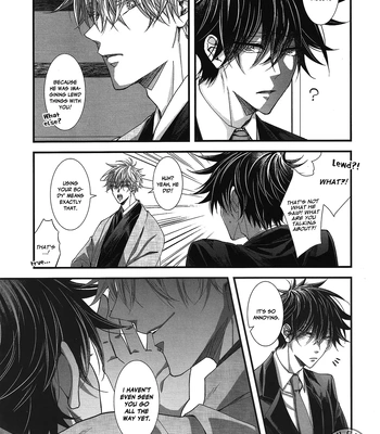 [Ambrosia] Dripping Wet, Rain- Jujutsu Kaisen dj [Eng] — 7