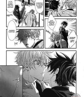 [Ambrosia] Dripping Wet, Rain- Jujutsu Kaisen dj [Eng] — 8
