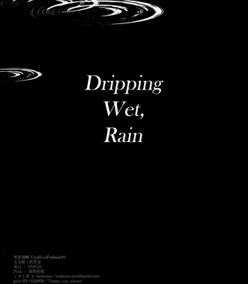 [Ambrosia] Dripping Wet, Rain- Jujutsu Kaisen dj [Eng] — 11