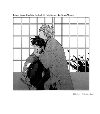 [Ambrosia] Dripping Wet, Rain- Jujutsu Kaisen dj [Eng] — 12