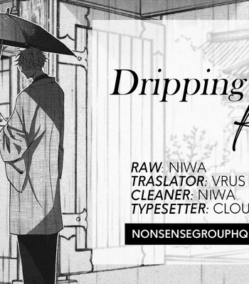 [Ambrosia] Dripping Wet, Rain- Jujutsu Kaisen dj [Eng] — 13