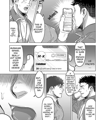[Masshiro Club (Shiro)] Onegai dakara Shaburasete – Please let me suck it [Eng] — 005