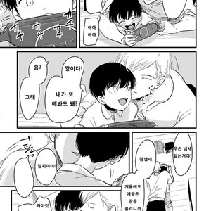 [Harada] Nii-chan [kr] – Gay Comics image 003.jpg
