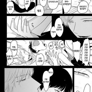 [Harada] Nii-chan [kr] – Gay Comics image 013.jpg