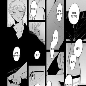 [Harada] Nii-chan [kr] – Gay Comics image 019.jpg