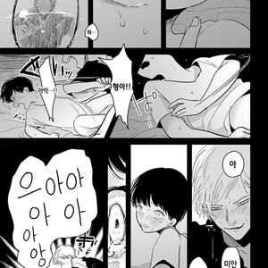 [Harada] Nii-chan [kr] – Gay Comics image 022.jpg