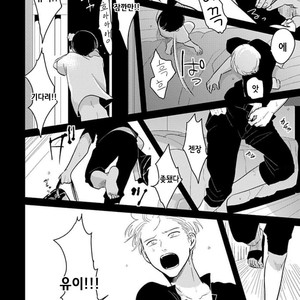 [Harada] Nii-chan [kr] – Gay Comics image 023.jpg