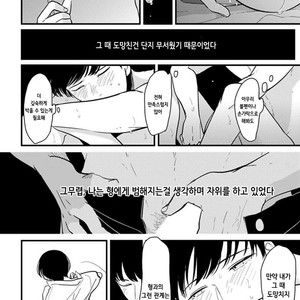 [Harada] Nii-chan [kr] – Gay Comics image 027.jpg