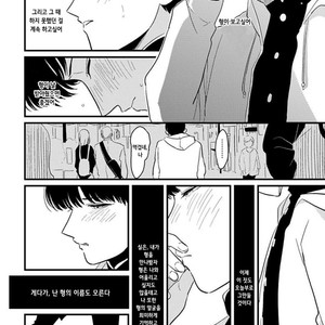 [Harada] Nii-chan [kr] – Gay Comics image 029.jpg