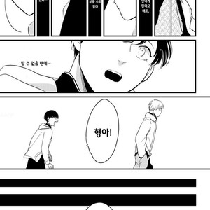 [Harada] Nii-chan [kr] – Gay Comics image 030.jpg