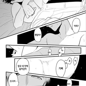 [Harada] Nii-chan [kr] – Gay Comics image 035.jpg