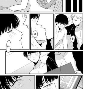 [Harada] Nii-chan [kr] – Gay Comics image 038.jpg