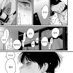 [Harada] Nii-chan [kr] – Gay Comics image 042.jpg