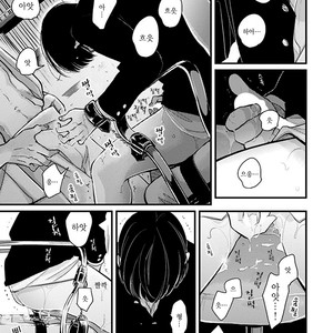 [Harada] Nii-chan [kr] – Gay Comics image 044.jpg