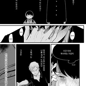 [Harada] Nii-chan [kr] – Gay Comics image 048.jpg