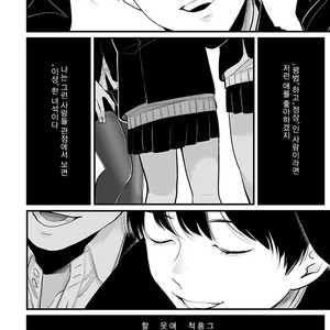 [Harada] Nii-chan [kr] – Gay Comics image 055.jpg