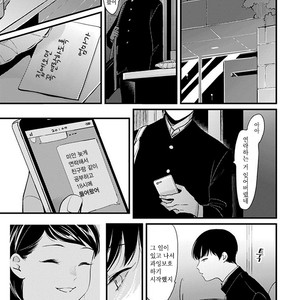 [Harada] Nii-chan [kr] – Gay Comics image 056.jpg