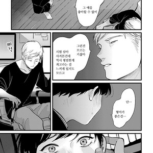 [Harada] Nii-chan [kr] – Gay Comics image 064.jpg