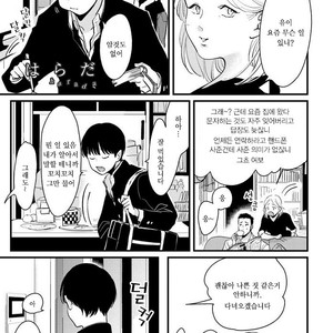 [Harada] Nii-chan [kr] – Gay Comics image 069.jpg