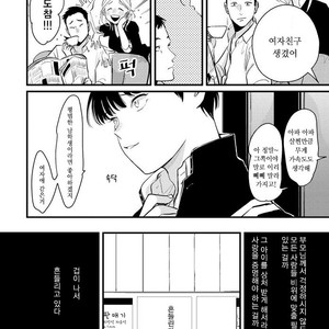 [Harada] Nii-chan [kr] – Gay Comics image 070.jpg