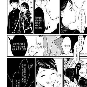 [Harada] Nii-chan [kr] – Gay Comics image 072.jpg