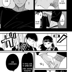 [Harada] Nii-chan [kr] – Gay Comics image 075.jpg