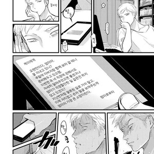[Harada] Nii-chan [kr] – Gay Comics image 076.jpg
