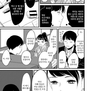 [Harada] Nii-chan [kr] – Gay Comics image 079.jpg