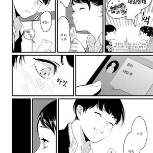 [Harada] Nii-chan [kr] – Gay Comics image 080.jpg