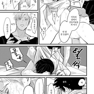 [Harada] Nii-chan [kr] – Gay Comics image 085.jpg