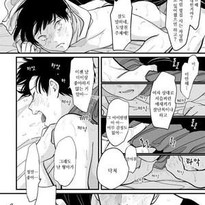 [Harada] Nii-chan [kr] – Gay Comics image 086.jpg