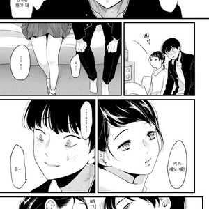 [Harada] Nii-chan [kr] – Gay Comics image 093.jpg