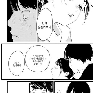 [Harada] Nii-chan [kr] – Gay Comics image 094.jpg