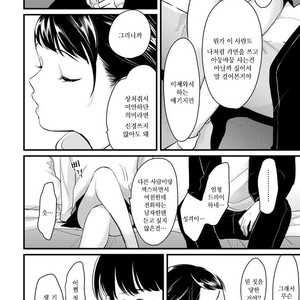 [Harada] Nii-chan [kr] – Gay Comics image 096.jpg