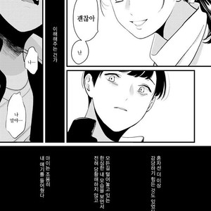 [Harada] Nii-chan [kr] – Gay Comics image 097.jpg