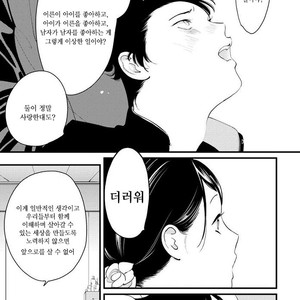 [Harada] Nii-chan [kr] – Gay Comics image 099.jpg
