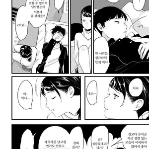 [Harada] Nii-chan [kr] – Gay Comics image 100.jpg