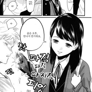 [Harada] Nii-chan [kr] – Gay Comics image 106.jpg