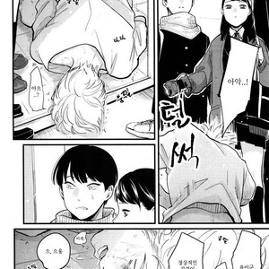 [Harada] Nii-chan [kr] – Gay Comics image 107.jpg