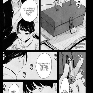 [Harada] Nii-chan [kr] – Gay Comics image 110.jpg