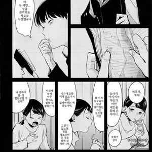[Harada] Nii-chan [kr] – Gay Comics image 117.jpg