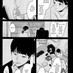 [Harada] Nii-chan [kr] – Gay Comics image 118.jpg