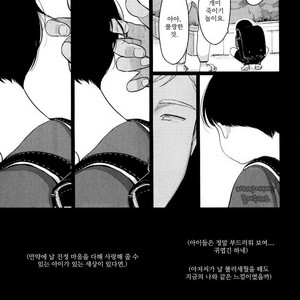 [Harada] Nii-chan [kr] – Gay Comics image 130.jpg