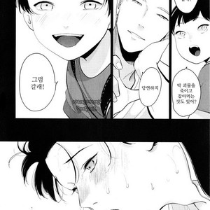 [Harada] Nii-chan [kr] – Gay Comics image 131.jpg