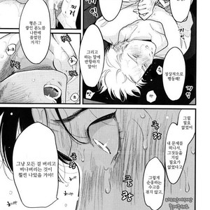[Harada] Nii-chan [kr] – Gay Comics image 134.jpg