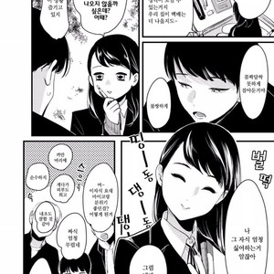 [Harada] Nii-chan [kr] – Gay Comics image 147.jpg